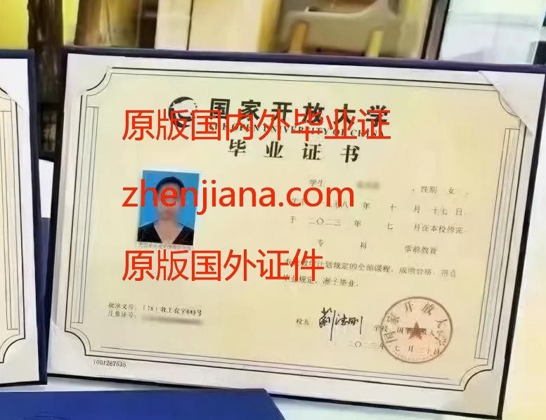 办杭州毕业证 办杭州文凭 Get a graduation certificate in Hangzhou