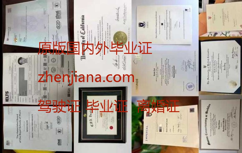 办达特茅斯学院毕业证 办达特茅斯学院学位证书